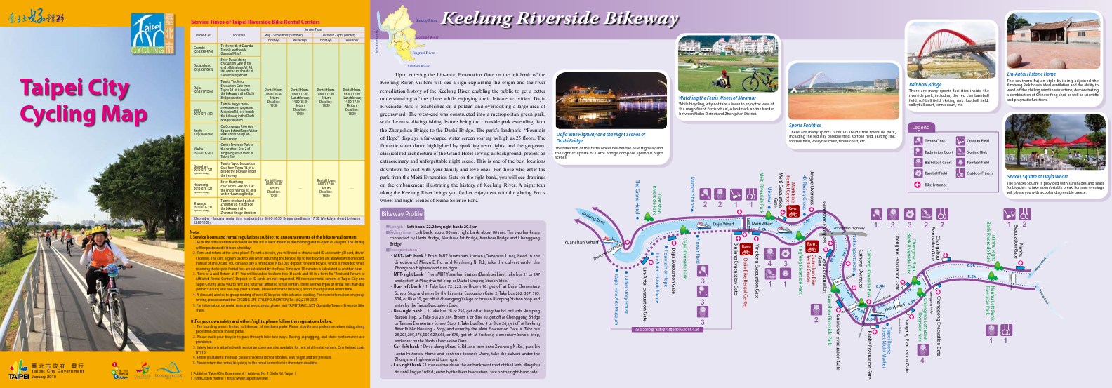 Taipei Cycling Map